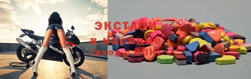 Ecstasy XTC  Омутнинск 